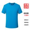 Camiseta de Cuello Redondo Manga Corta Publicitaria Camiseta Cultural DIY Verano Ropa de Trabajo Algodón Puro Estampada con Logo Algodón Puro Transpirable