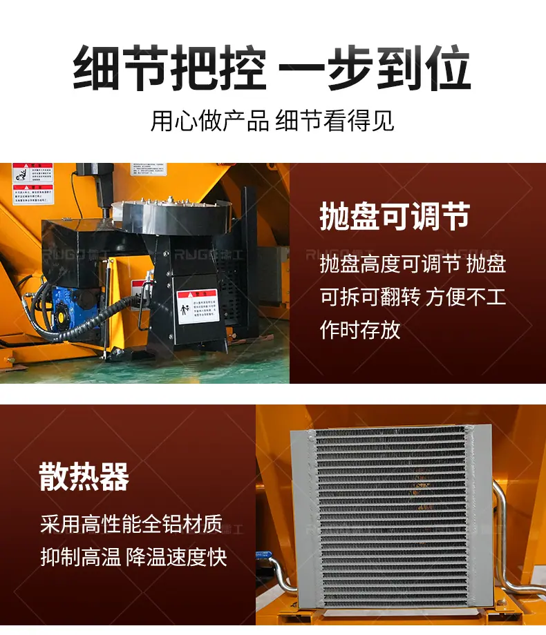 儒工融雪撒布机详情页_08.jpg