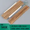 Brochetas para Barbacoa Zibo Palillos Largos Fruta Bambú Tofu Frito Papa Diente de Lobo Brochetas Papa Ktv Bar Hogar Metabo