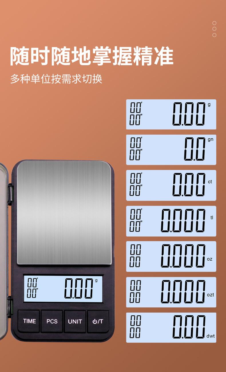 详情页_06.jpg