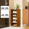 Zapatero Multicapa para Uso Doméstico, Almacenamiento Estrecho para Entrada, Zapatero Simple a Prueba de Polvo para Apartamentos de Alquiler y Pasillos de Dormitorios, 26 Modelos Nuevos