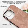 Funda de Teléfono Apple Resistente a Caídas con Textura de Mezclilla Forro Polar de Cuero iphone16 Funda Protectora de Cuero para Negocios