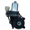 6CP1-14A389L1A apto para FORD FORD RANGER FOCUS motor elevalunas delantero izquierdo