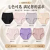 Novedad Primavera 2026 Calzones de Seda de Cintura Alta para Mujer, Tallas Grandes, Control de Abdomen, Sin Costuras, Transpirables