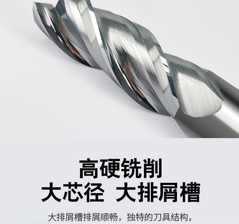 铣刀--详情页_10