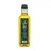 Botella Pequeña de Aceite de Oliva para Dormitorio Aceite de Cocina Prensado Aceite Mezclado Casero para Saltear y Aderezo de Ensalada Aceite Vegetal 500ml250