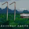 Pistola de agua para desenterrar raíz de loto máquina para recolectar raíz de loto pistola para desenterrar raíz de loto de 3 pulgadas máquina para desenterrar raíz de loto lavado de raíz de loto alta presión pistola de agua de alta presión de 2 pulgadas