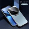 Adecuado para Funda de Teléfono Móvil Vivo X500Pro S60 Soporte Magnético de Metal X300U Todo Incluido Funda Protectora Iqoo15