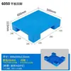 Palete Plástico à Prova de Umidade Garfo Paleteira Palete Plano Base Riser para Máquina de Lavar Malha Armazém de Supermercado Papelão Impermeável