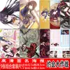 Barril redondo póster de alta definición estrella de animación póster día Guan Yi cerrado Jackson 8 hojas/juego