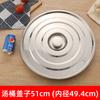 Tapa redonda de acero inoxidable, tapa para olla de sabor, tapa para condimentos, tapa para cuenco de profundización, tapa para cuenco de aceite con tapa, tapa universal para cuenco