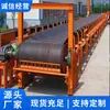Venta Directa de Transportadores de Banda desde el Fabricante Original, Grandes Cantidades en Stock, Envío Directo desde la Fábrica Original, Fácil de Operar