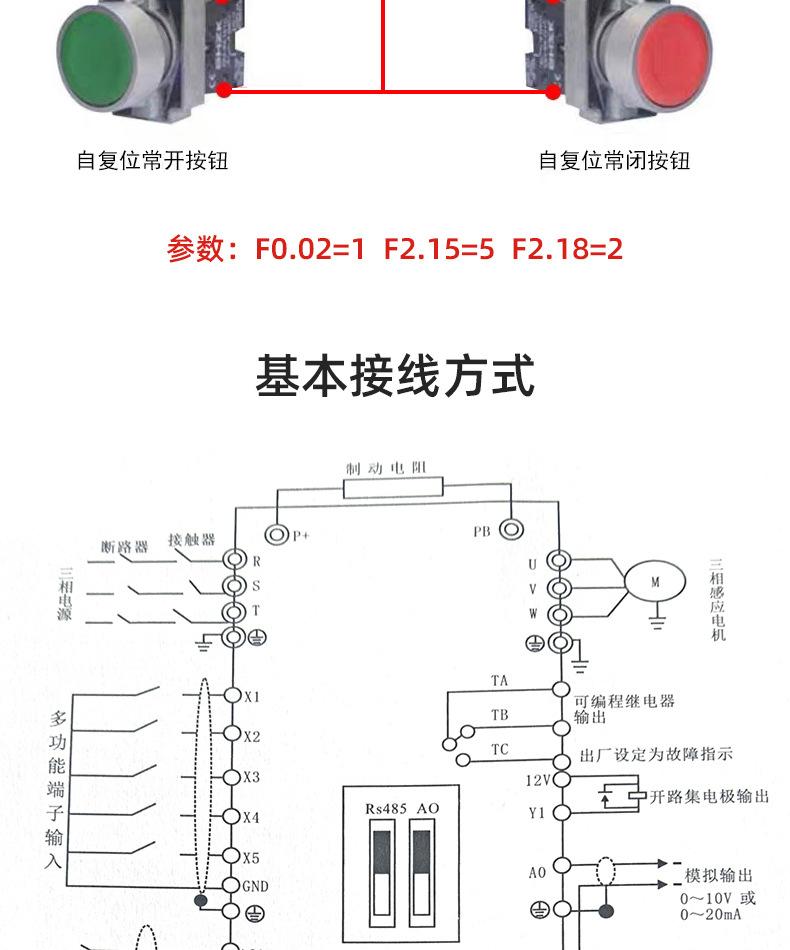 980E变频器_26.jpg