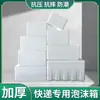 Caja de Embalaje Postal Blanca de Espuma, Paquete de 6, Caja Espesa de Espuma de Grado Alimenticio para Cadena de Frío, Entrega de Alimentos Frescos