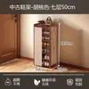 Zapatero Multicapa para Entrada de Casa, Zapatero Grande para Pasillo Interior, Bambú Simple Nuevo Modelo 2025 Entrada Caliente