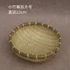 Cesta de Verduras Tejida de Bambú Cesta Cernidora Cesta para Guardar Panes al Vapor Cesta de Productos de Bambú Cesta para Lavar Verduras Escurrir Agua Cesta para Enjuagar Arroz Cesta de Frutas Cesta Pequeña de Mimbre