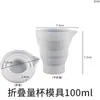 Ferramentas DIY Recipiente Copo de Medição Vela Gesso Resina Copo de Mistura Conveniente Silicone Dobrável Molde de Copo Excelente