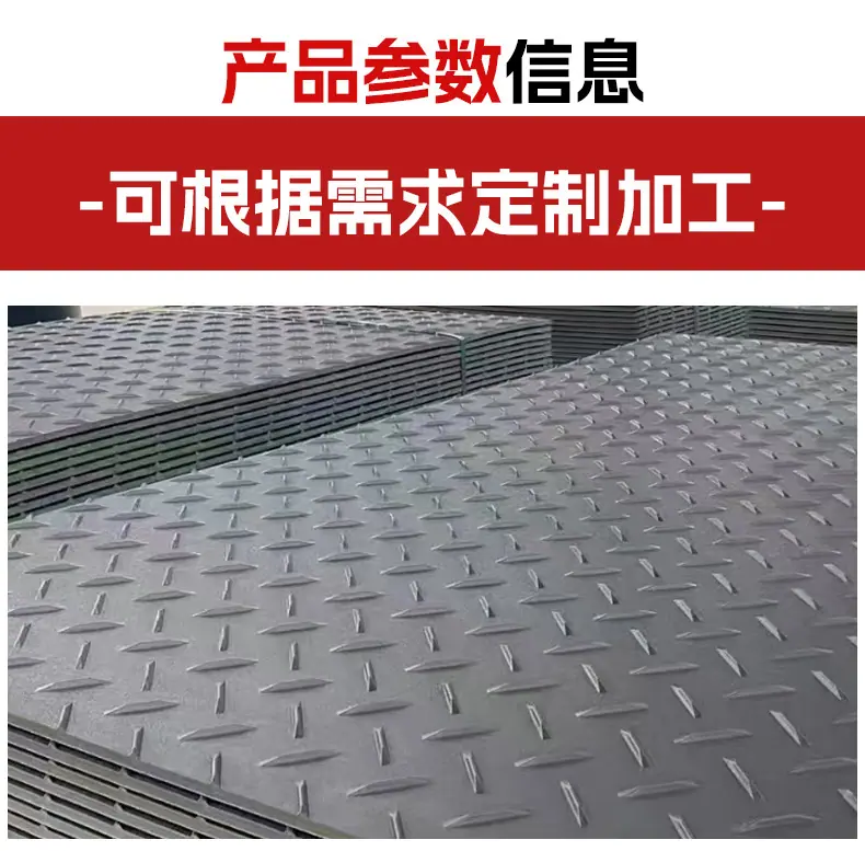 路基板详情_07.jpg