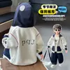 Chaqueta con capucha para niño Primavera y Otoño 2026 Nueva Moda Infantil Fresca de Manga Larga Atuendo de Otoño Top Casual Deportivo para Niño