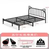 Cama moderna simple de hierro forjado 1.2m para apartamentos de alquiler, cama individual para uso doméstico, cama doble estilo ins con orejas de gato, popular en línea 1.5m