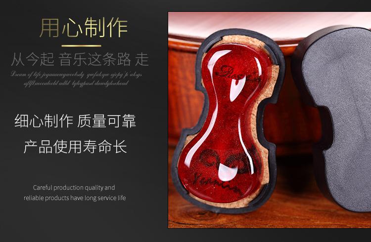 北京灵音乐器有限公司_04