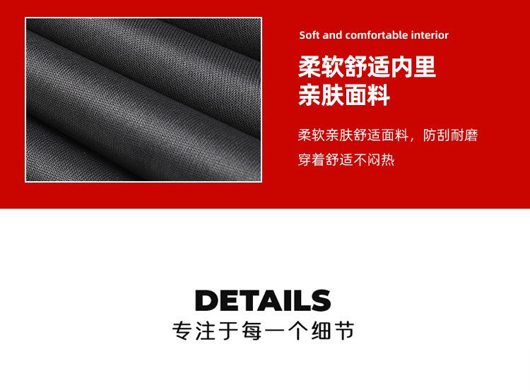 详情_16.jpg