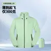 Conjunto de Capa de Chuva e Calça de Chuva para Homens e Mulheres, de Corpo Inteiro para o Verão, à Prova de Tempestade, Impermeável, Leve, Respirável, Conjunto de Duas Peças para Ciclismo
