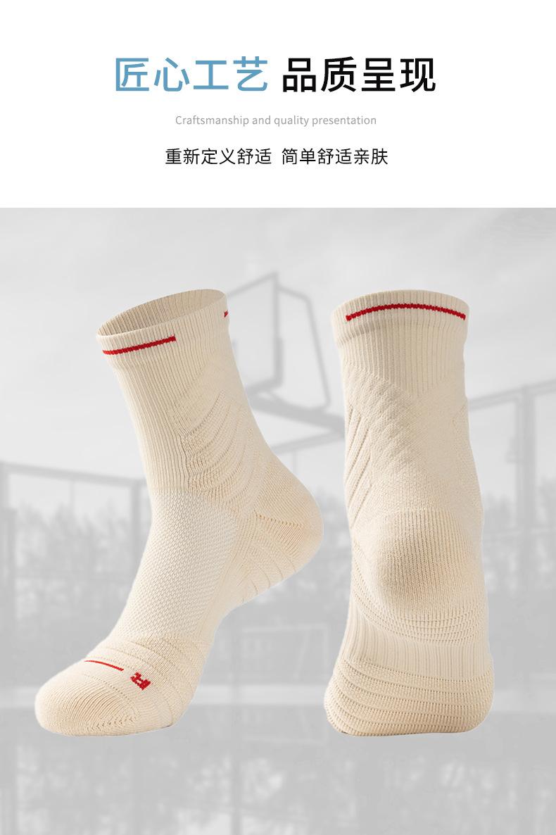 篮球袜_06
