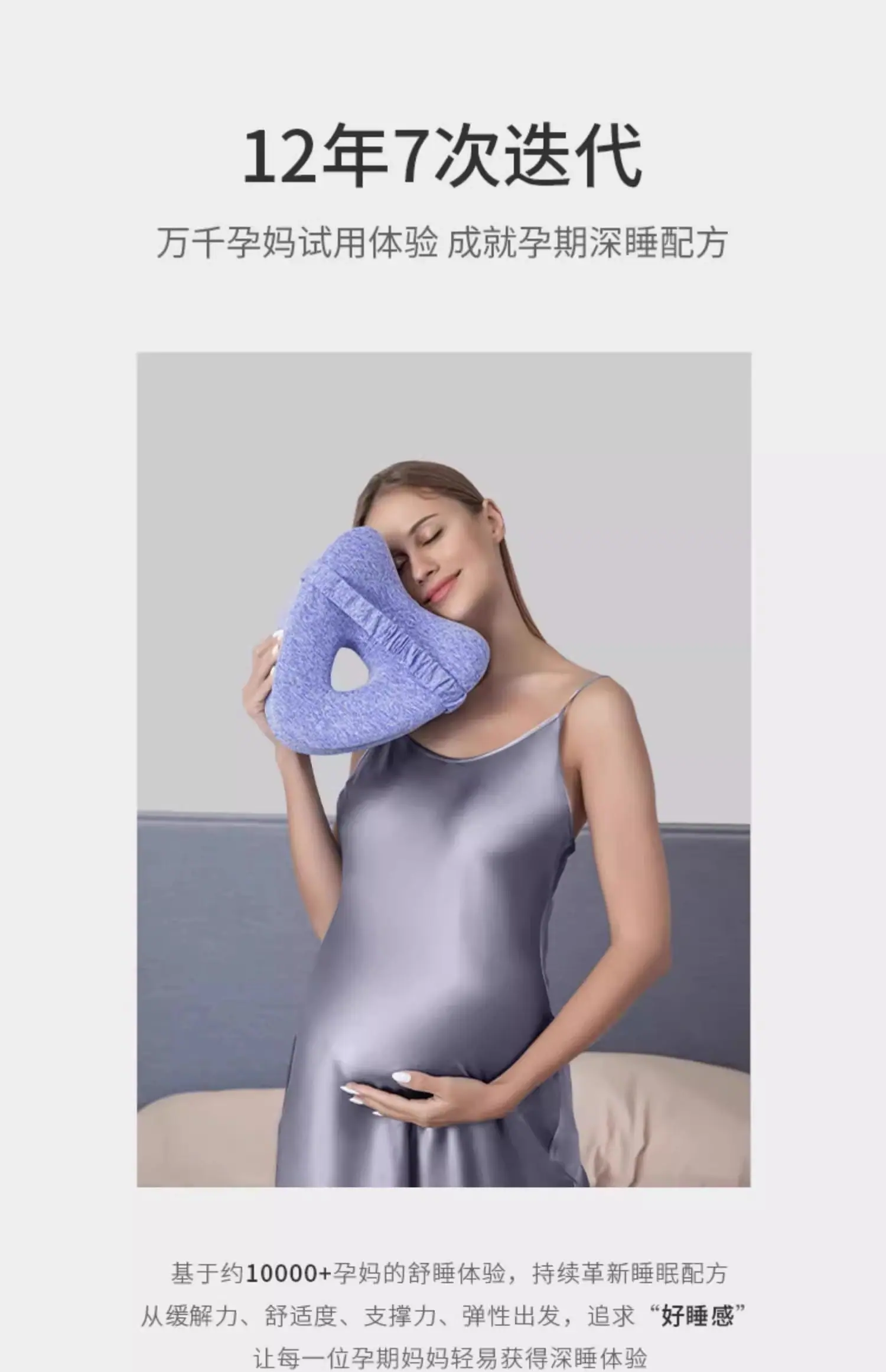 夹腿枕