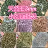 Piedra Turmalina, Granate, Ágata, Piedra Lunar, Lapislázuli, Cristal Cuentas Facetadas de 3 mm, Cuentas Sueltas para Manualidades