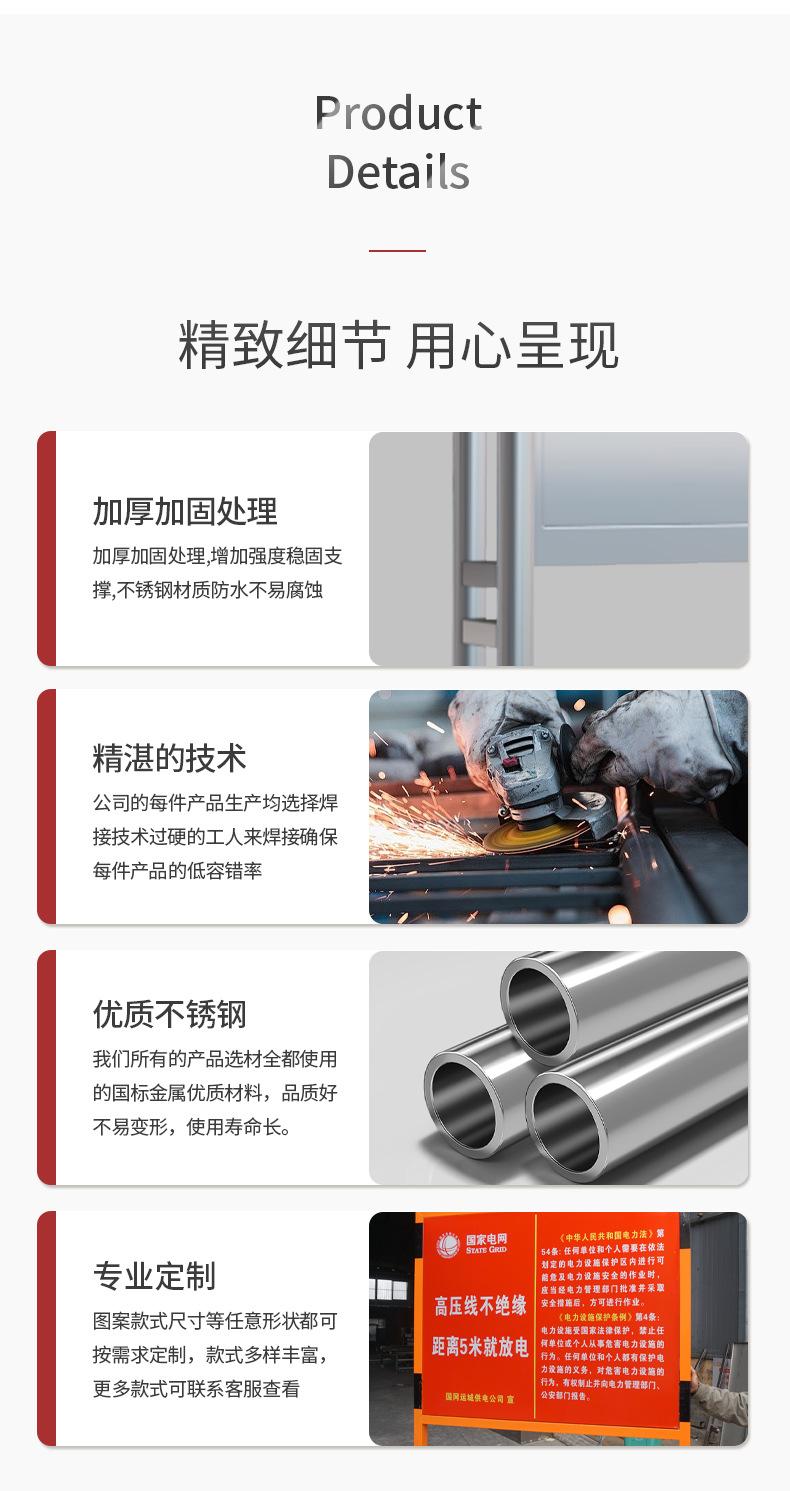宣传栏3新_12.png