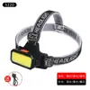 Nova Luz de Cabeça Mini Cob Flood Portátil para Exterior Luz para Pesca Mini Bateria Embutida Iluminação de Painel Grande Farol