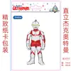 Globo de Película de Aluminio de Dibujos Animados de Ultraman Decoración de Fiesta de Cumpleaños para Niños Niños Decoración de Escena Superman Taro Auténtico