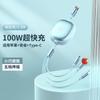 Cable de Datos Retráctil de Carga Rápida Tres en Uno 100W, Adecuado para Apple, Huawei y Android, con Logo Personalizable