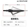 Ponta de Flecha de Jade em Estoque para Atacado do Fabricante, Equipamento de Tiro com Arco para Exterior, Acessórios para Arco e Flecha, Pontas de Flecha Rosqueáveis de Aço Inoxidável Removíveis