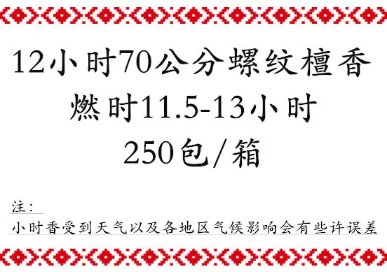未命名_注明副1本_副本.jpg