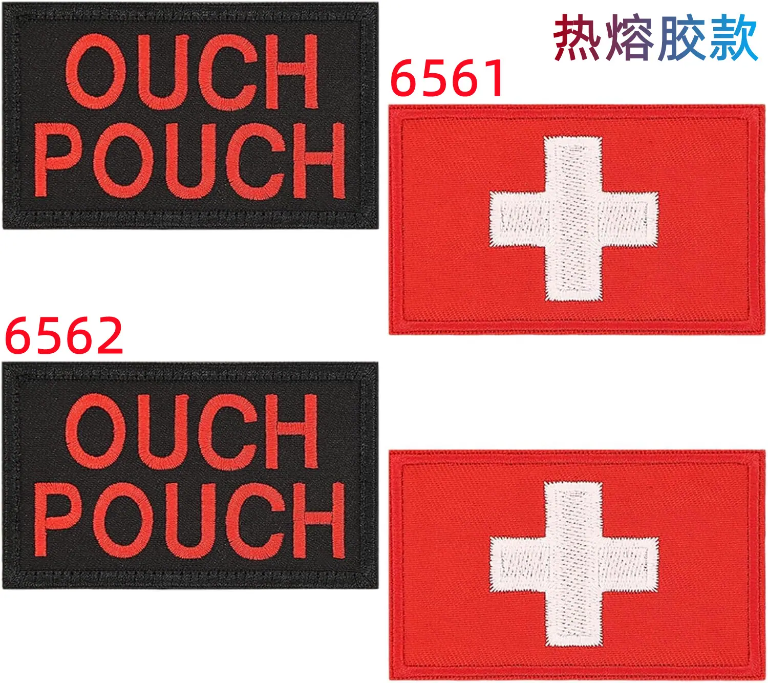4件套-热熔胶款