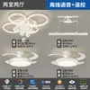 Luz de Sala de Estar Estilo Italiano 2026, Lujosa y Moderna, Simple y Elegante, Luz de Techo Principal para Comedor, Juego de Luces para Dormitorio