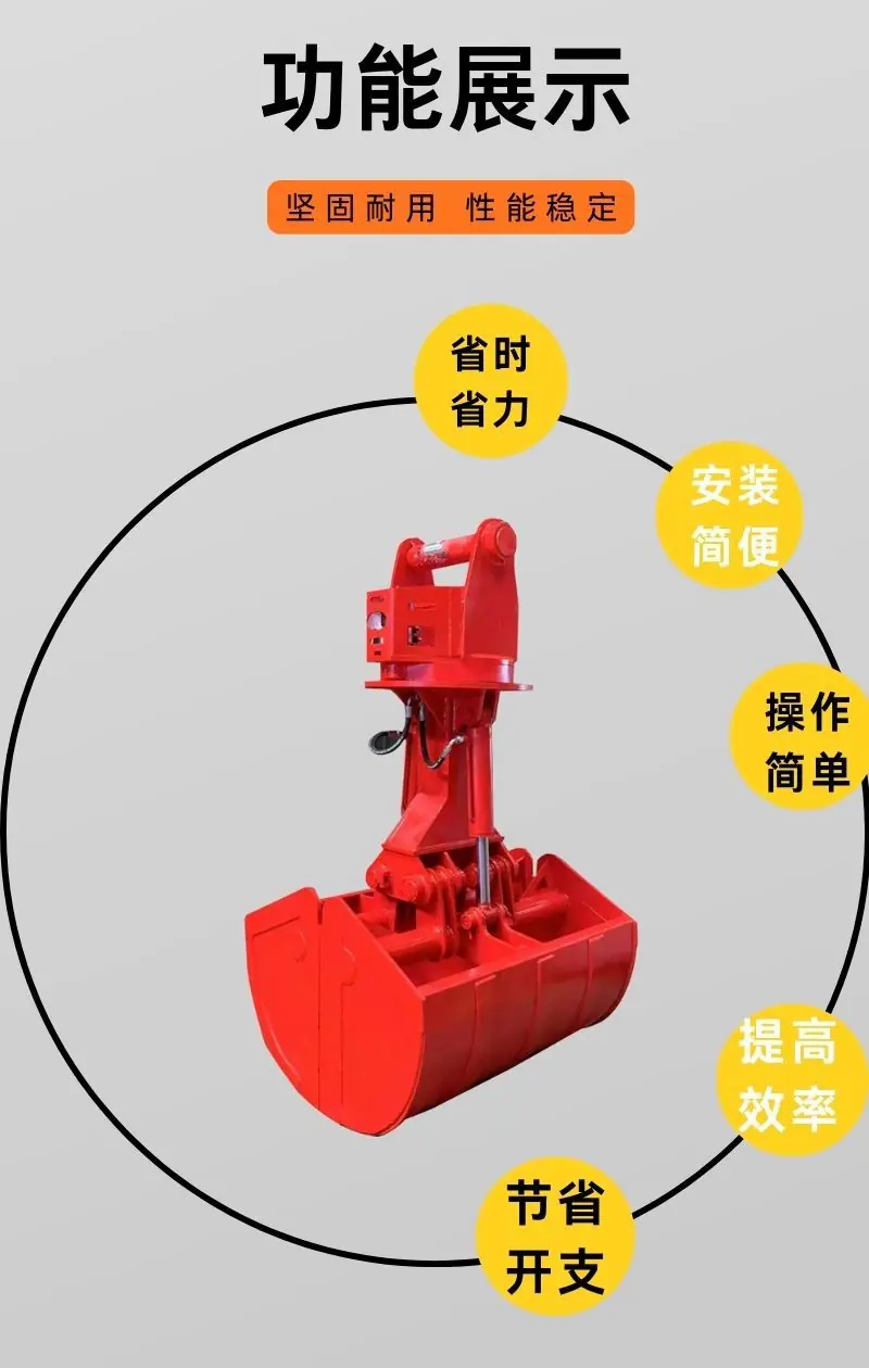 贝壳斗详情 (3).jpg