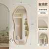 Espejo de cuerpo entero, espejo de pie, espejo de vidrio para el hogar, espejo de pared, nuevo estilo 2026, para habitaciones de niñas, espejo de tocador de pared