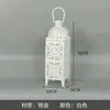 Porta-Velas Lanterna Estilo Marroquino, Ornamento Decorativo Antigo, Lanterna de Velas à Prova de Vento Estilo Retrô Europeu, Porta-Velas Vazado em Arte de Ferro