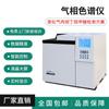 Cromatógrafo de gases GC-8100A análisis de licores y detección de residuos de óxido de etileno serie del benceno metanol monitoreo de pesticidas