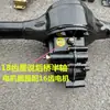 Ensamblaje de tubo de eje trasero para triciclo eléctrico Jin Peng bububuxian y otros tubos de eje trasero de varios tamaños