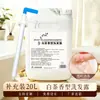 Champú, gel de ducha, fragancia a té blanco, aroma duradero, artículos de tocador para hotel, desinfectante de manos, set de artículos de tocador de tamaño grande, venta al por mayor de fabricante