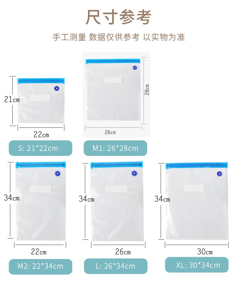尺寸