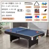 Mesa de billar tipo estándar para el hogar multifuncional mesa de billar americano de ocho bolas negras tres en uno mesa de tenis de mesa mesa de billar comercial