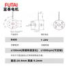 Motor 400 Ultrafino 9.0mm Máquina de Burbujas Electrodoméstico Inteligente Motor de Ventilador Plegable Motor Motor Vaso Mezclador