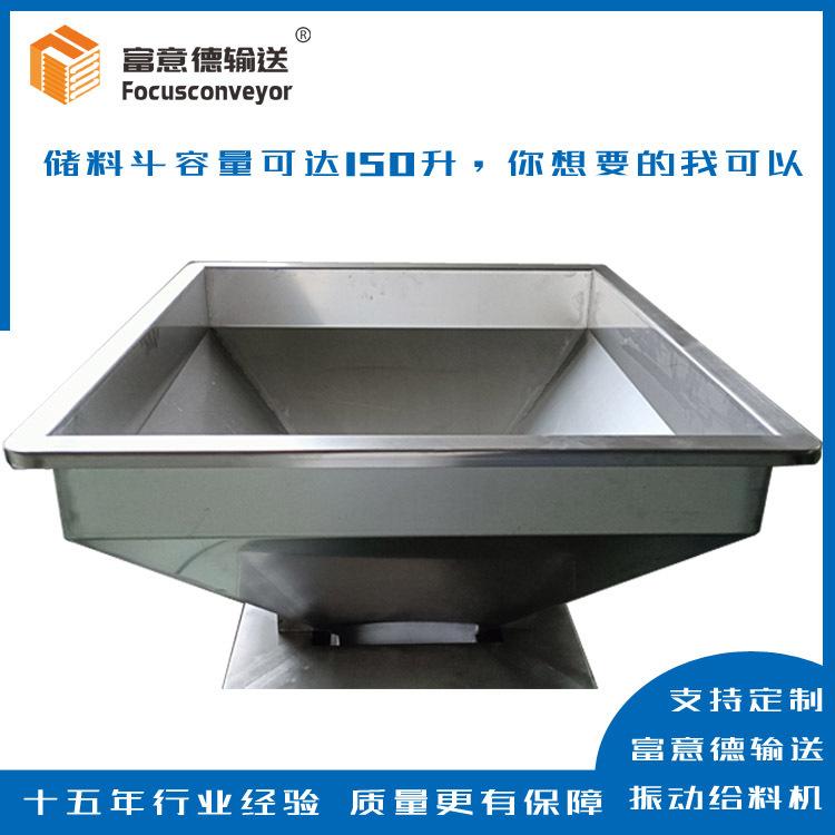 振动给料机主图4