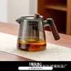 Tetera personalizada resistente a altas temperaturas con filtro, Juego de tetera para oficina, Tetera para té de flores