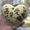 Dia dos Namorados Chinês Bolo Dourado Confissão Ponte da Cotovia Encontro Bolo Coração Caixa de Presente Lembrança Presente Caixa de Rosas Casamento